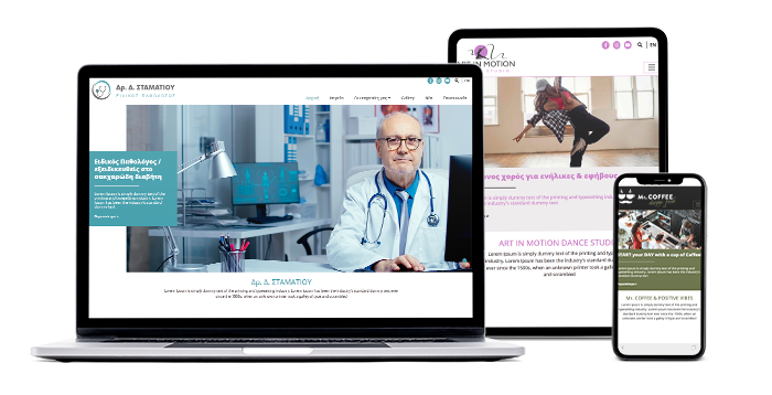 Κατασκευή ιστοσελίδων - Έτοιμες λύσεις